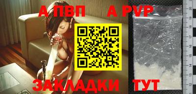 а пвп мука Апрелевка