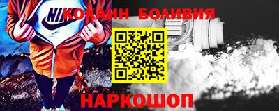 соль ск Апшеронск
