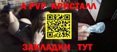 МДПВ Гусиноозёрск