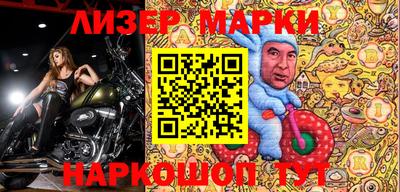 мдма Аргун