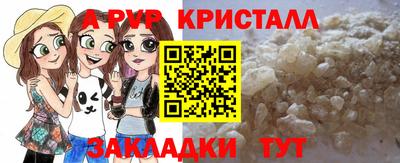 а пвп мука Апрелевка