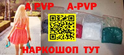 мдма Аргун
