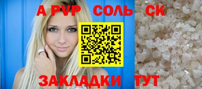 а пвп мука Апрелевка