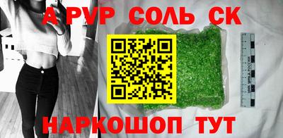 а пвп мука Апрелевка