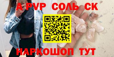 а пвп мука Апрелевка