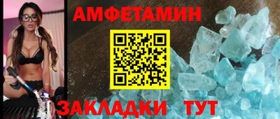 соль ск Апшеронск