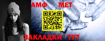 соль ск Апшеронск