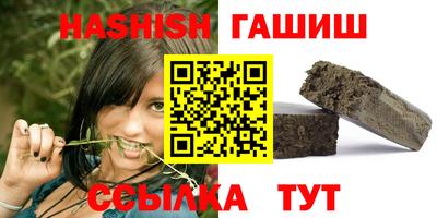 мдма Аргун