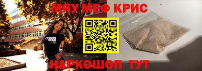 мдма Аргун