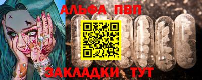 а пвп мука Апрелевка