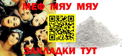 мдма Аргун