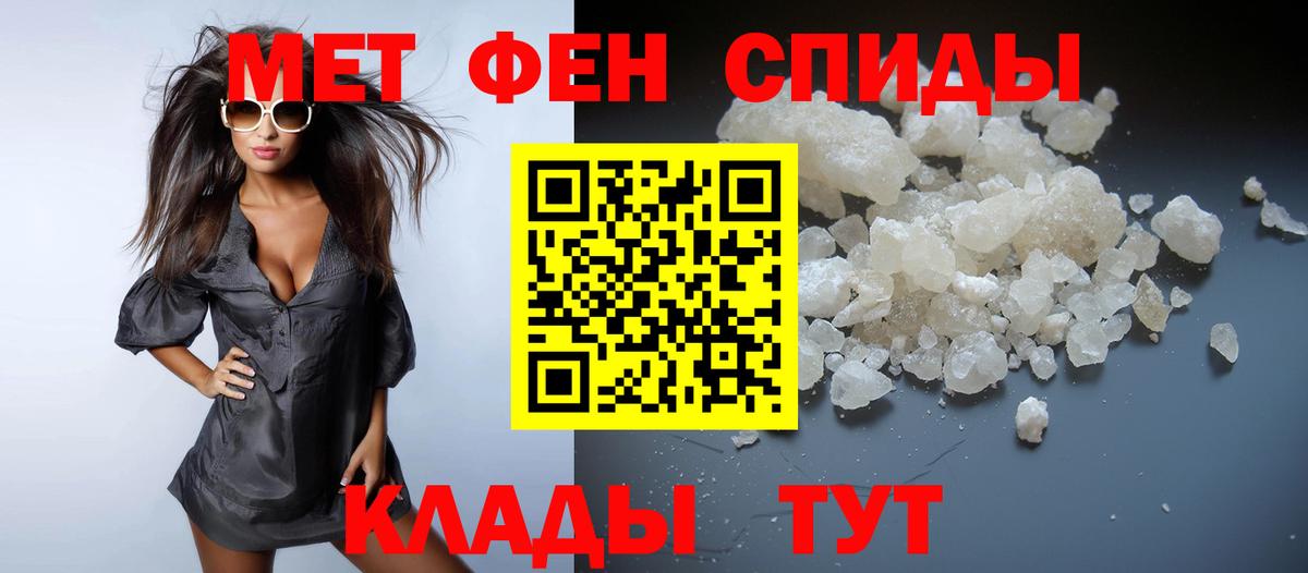 Первитин пудра  Вход с VPN  Первитин пудра  Брянск 
