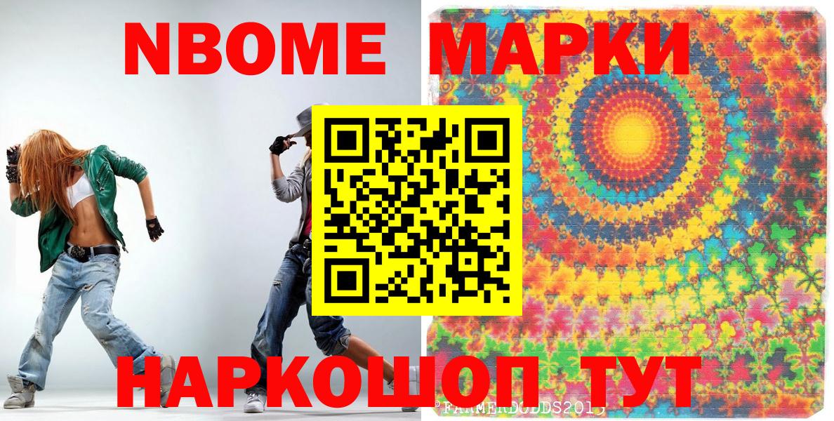 Наркотические марки 1500мкг  Наркотические марки 1500мкг  Брянск  Вход с VPN 