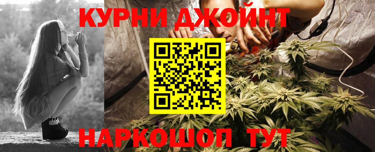 Шишки марихуана конопля  МАРИХУАНА Bruce Banner  Бошки Шишки сатива  Бошки Шишки семена  Брянск  Вход с VPN 